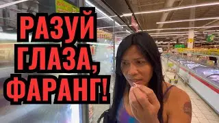 Вот почему тайцы никогда не готовят дома...