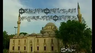 Koran Deutsch Sure 71 Nuh (Noah)