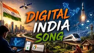 डिजिटल इंडिया | Digital India Song | GoDigital | Digitalization of India 
