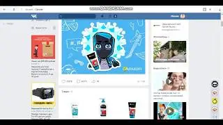 Как получить бесплатно новые  стикеры Garnier.