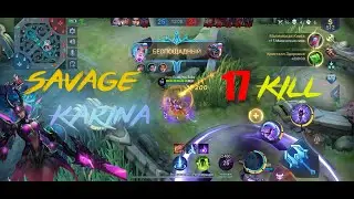 ИГРАЮ НА КАРИНЕ РЕЙТИНГ МОБАЙЛ ЛЕГЕНД ТОП 1 |PLAYING ON KARINA RANK MOBILE LEGENDS TOP 1 2021
