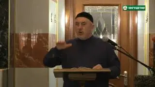 Пятничная проповедь 15 марта 2019 года Цолоев Хизир