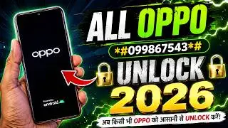 oppo mobile ka lock kaise tode | how to unlock oppo phone if forgot password | how to unlock oppo