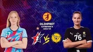 "Звезда" - "Ростов-Дон" | OLIMPBET Суперлига 2022/2023