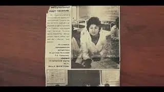 Сухушина Людмила Анатольевна