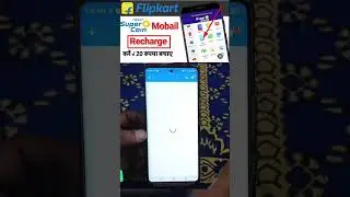 flipkart se mobile recharge kaise kare/#filipkart #shorts #virelshort #banking #viral #recharge