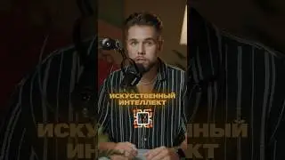 Используй этот ИИ для создания контента! 