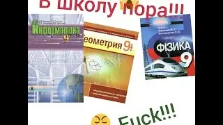 School Days-обзор(android/ios).