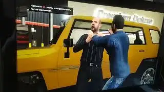 GTA5.ЭПИЧНЫЙ МОМЕНТ.ГТА5