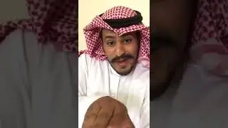 الدوسري والجن جاه ليل وجاه نهار😳😳