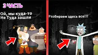 СБОРНИК С ХОЗЯИНОМ ЛЕСА 3 ЧАСТЬ ➲ Tiny Bunny #ernixx #tinybunnygame