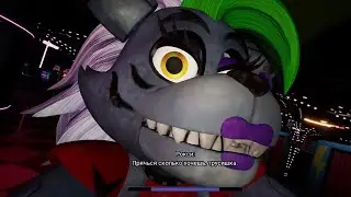 Fnaf9 лучшее прохождение