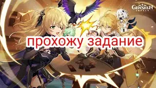 священный призыв семерых с сахарозой / genshin impact 3.3