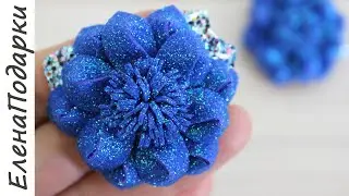ЦВЕТЫ ИЗ ФОАМИРАНА 🌸 EVA Foam Paper Flowers 🌸 мастер-класс ЕленаПодарки