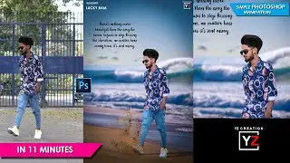 #stayhomestaysafe #photoshop #vizag simple photo manipulation tutorial | 2020 | yzcreation