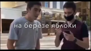 Бананы ахахах 😂 #shorts #прикол #ору #врек