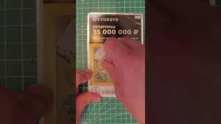 #short