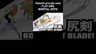 FLAT GIRL MARTIAL ARTS 尻剣!