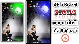 Kinemaster new editing 2020 | kinemaster new video editing 2020 sky clour editing.