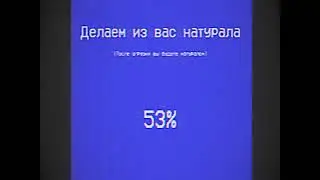ПРОВЕРОЧНОЕ ВИДЕО! Я ОСУЖДАЮ ЭТО!