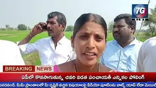 7G News  (22-02-21 News Bulletine)