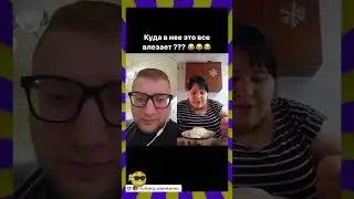 Кода закончился майонез 😆🤪😬👍🏻