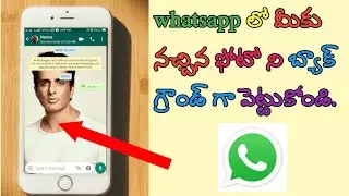 How to change what's app background wallpaper for chat window in Telugu | how to change what's app
