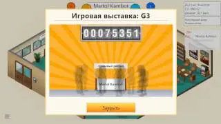 Game Dev Tycoon- ...Идет успех #4.2
