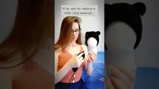 Как вам такое предложение?☺️ 