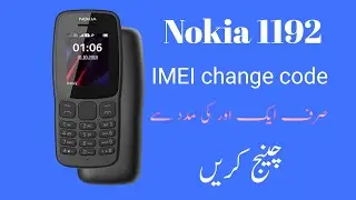Nokia ta 1192 IMEI change code ! Nokia 110 IMEI change code ( Abdullah technique)