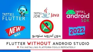 Setup Flutter Without Android Studio | 2022 |  Windows 🔥