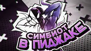 РИСУЮ СИМБИОТА ЧЕЛОВЕКА-ПАУКА В ПИДЖАКЕ 
