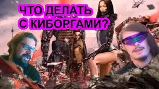 Хочешь стать киборгом? Zoom перехват №1
