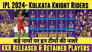IPL 2024- Kkr Released Players 2024 | Kkr 2024 squad |