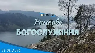 11.06.2023 Ранкове Богослужіння. Участь недільної школи.