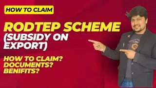 एक्सपोर्ट पर सब्सिडी कैसे ले | क्या है  RODTEP सब्सिडी स्कीम #subsidy