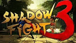 Игра Shadow Fight 3 начало. Шадоу Файт 3 на андроид