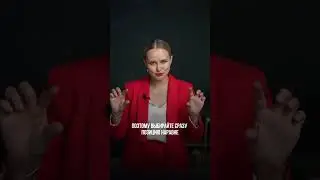 А у вас есть страх общения со статусными людьми?