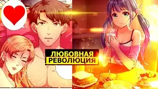 Озвучка манги l У меня есть особняк в постапокалиптическом мире l 211-214 глава