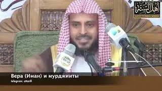 вера и мурджииты абдульазиз тарифи