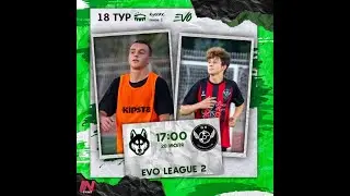 Хаски - G6 // EVO League 2
