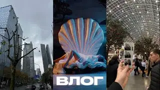 #15. Предотпускной влог. Более 24 часов дороги