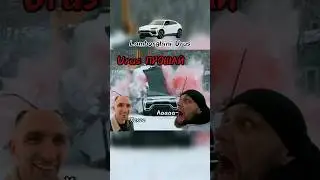 Михаил Литвин уничтожил Lamborghini Urus #shorts #urus