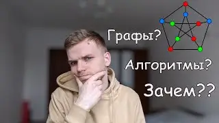 Computer Science для Front-End разработчика? Можно ли без этого обойтись??