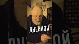 Дневной сеанс на MOTORADIO.