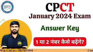 cpct questions objection | cpct january 2024 question papers | cpct 27 & 28 Jan 2024 paper pdf