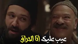 لطفي الحراق وبهلول اتفقوا وهيعملوا احلي شغل🔥🔥#هوجان