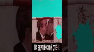 Брежнев зачитал - Юность 