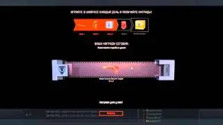 Warface...дали новогодний дигл на 7 дней !!!