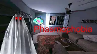 Играю с другом в фазмафобию